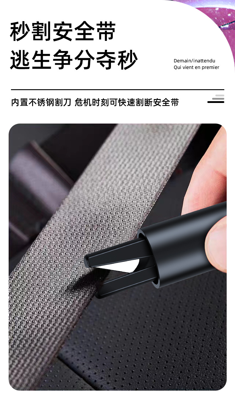 Car Safety Hammer, Vehicle-Mounted Window Breaker, Multifunctional Escape Hammer, Seatbelt Cutter, Mini Portable Emergency Tool