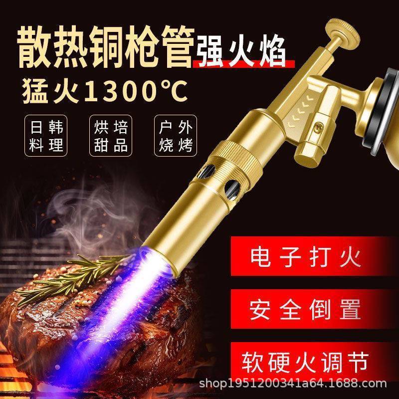 火炎焼成ガンスプレーガン豚毛焼成家庭用ポータブルハンドヘルドカセット火炎ガン溶接ガンイグナイターガンヘッド純銅|undefined
