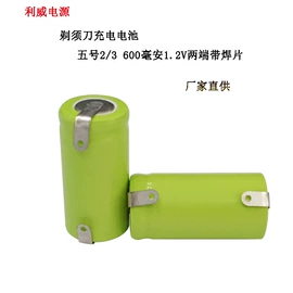 镍镉电池;镍氢电池;锂电池