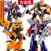 Great discount package alloy hornet + slag + steel cable + iron slag - wearing weapons