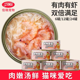 猫猫零食;猫猫干粮;猫猫湿粮