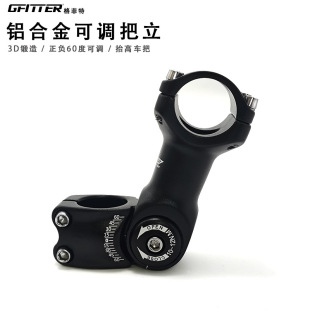 ɽ������܇�������������{܇�����^̧��25.4 31.8���b�Ӹ������