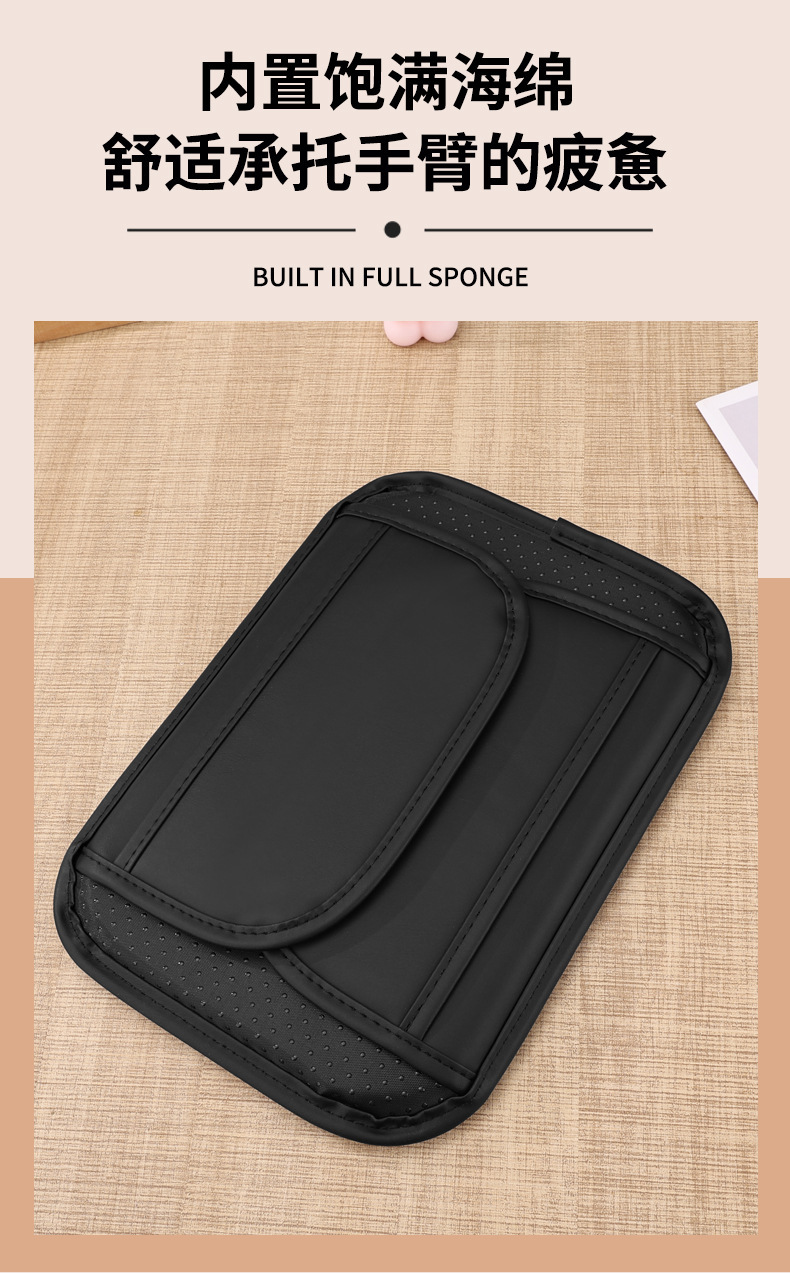 Manufacturer's universal car armrest box pad, central armrest storage bag, multifunctional armrest pad