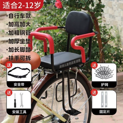 Large-sized bicycle seat, children's rear-mounted electric bike, bicycle rear seat, safe child seat, thickened baby seat