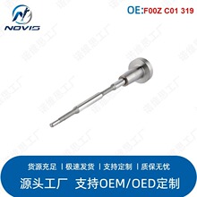 F00ZC01319共轨喷油器阀组件0445110444适配TATA 印度TELCO柴油机