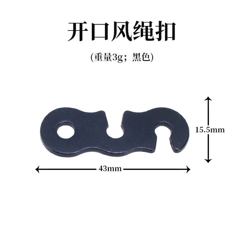 Outdoor Camping Aluminum Alloy Awning Rope Hook Tent Rope Accessory S-shaped Wind Rope Hook Three-eye Open Rope Hook Small Size