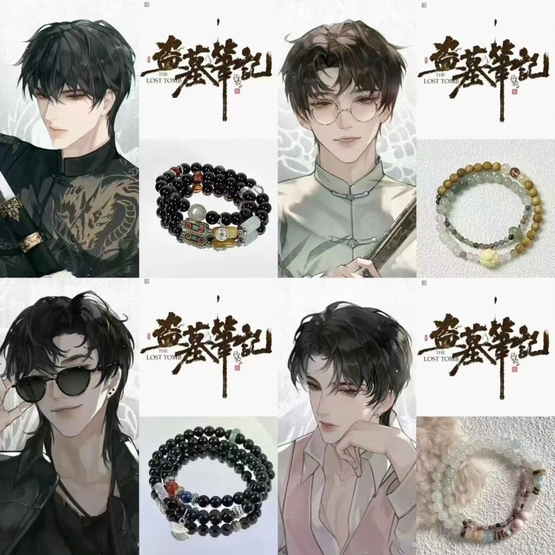 The Lost Tomb Raiders~ Zhang Qiling Inspired Bracelet, Popular Ins-Style Ancient Style High-End Beaded Cp Jewelry, Ye Yuchen