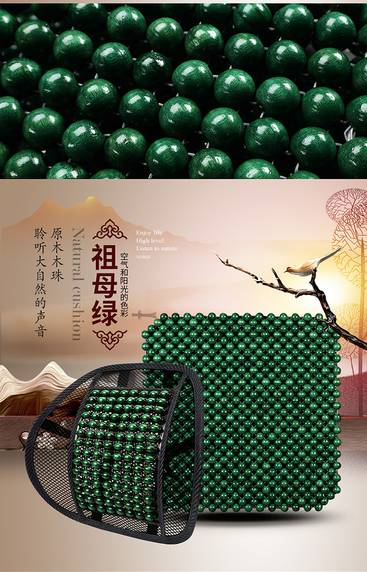 Summer Wooden Beads Car Cushion Single-piece Breathable Cold Mat Beads Chair Cushion Summer Ventilated Cold Mat Seat Cushion for All Seasons