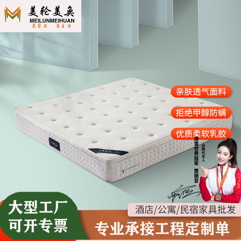 Mattress 1.2 m Soft 1.8 m Comfortable Thickened Household Latex Tencel Fabric Simmons 1.5 m Children's Mattress