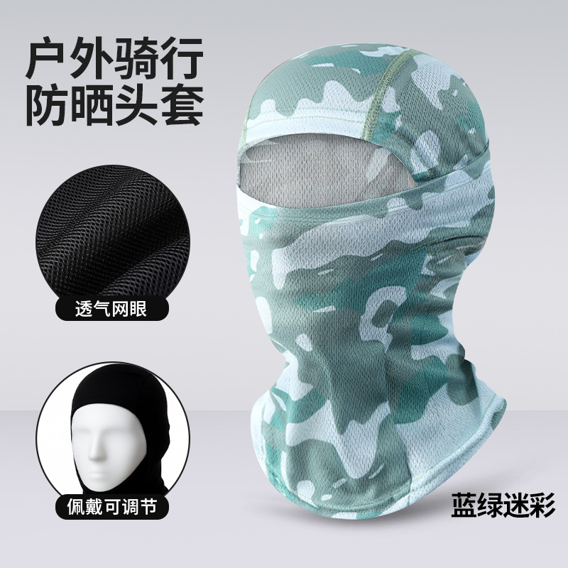 Capucha de ciclismo ajustable, transpirable y de secado rápido para deportes al aire libre, protector solar para el cuello, máscara de protección solar de seda helada.