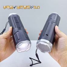 SY-322强光手电筒蓝牙音箱远近变焦钓灯户外便携带收音机插卡音响