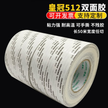 �ʹ�CROWN#512�͸ߜ��޼� 513�p���z�� ���������p���z��