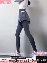 高弹力假两件运动裤女显瘦瑜伽裤春夏款紧身外穿跑步训练健身长裤