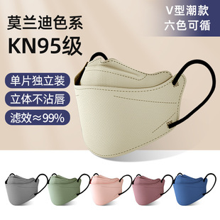 Kn95 Mask Flagship Store 3D Stereo Fish Mouth Spring and Summer Butterfly Shape Morandi Color High Appearance Without Makeup
