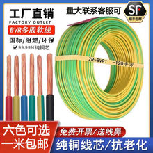 ~оSGpɫӵ늾BVR2.5/4/6/10/16ƽܛ~ؾ