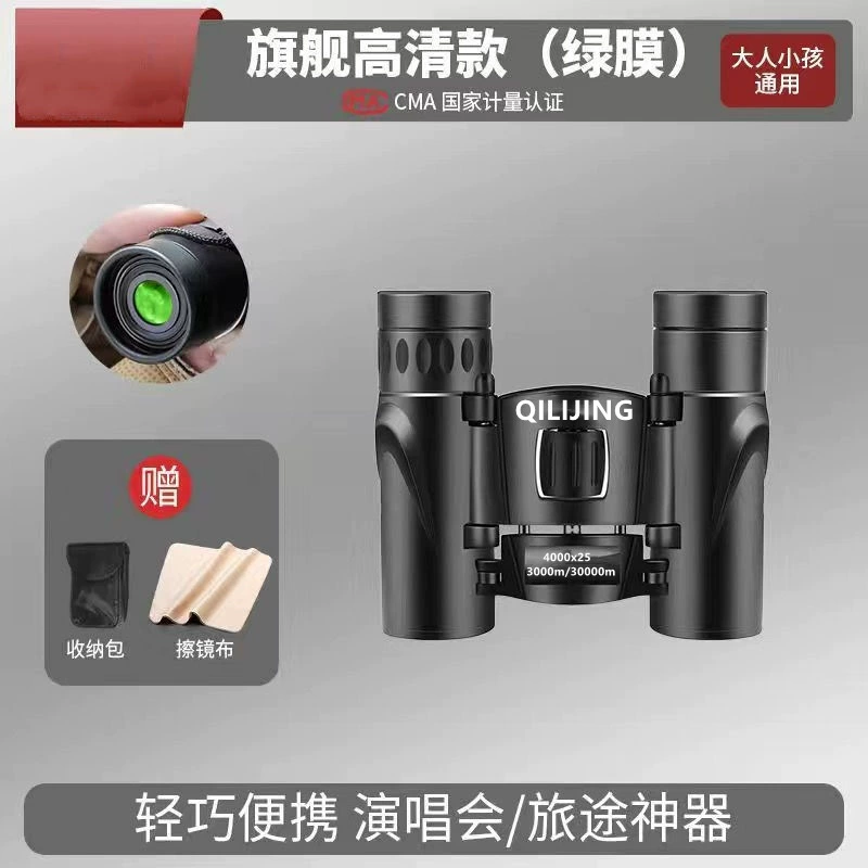 Telescope, professional industrial handheld harmless mobile phone, Germany