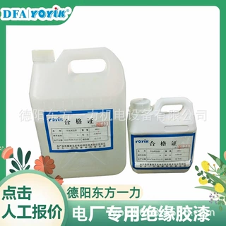 密封胶HDJ-892建议使用部位线圈上下层间绝缘