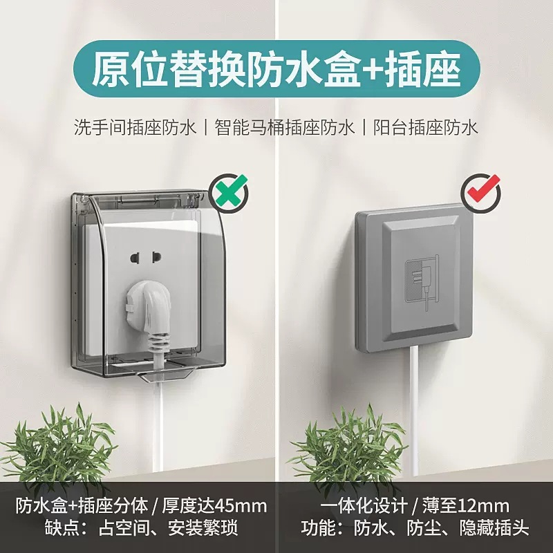 Hong Kong and Macau built-in invisible 13A British socket recessed in the wall 86 type hidden British 3-hole panel
