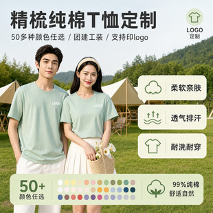 �ļ�����50ɫ���x���ἃ��T�����ƈF�����b�ź�͸��ӡlogo���l