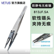 VETUS��ͷ����810JF/813JF/810AP/813AP���������羧ԲоƬ����ͷ