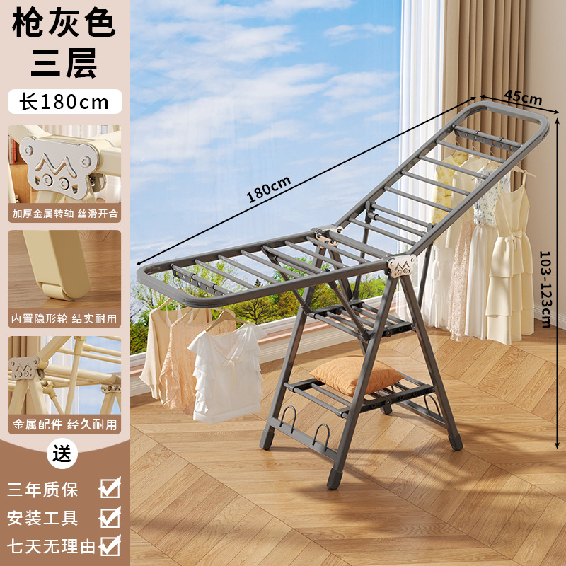 Percha de secado plegable piso doméstico dormitorio balcón percha de secado interior percha de secado bebé colgante de secado edredón artefacto mágico