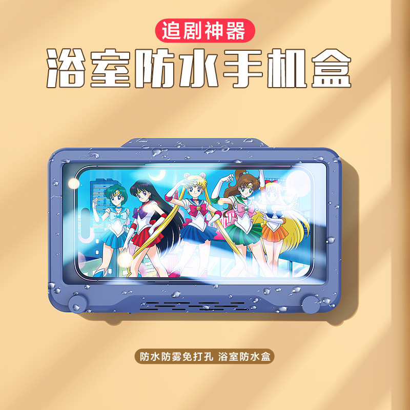 伸縮式浴室携帯電話防水ボックス、回転式タッチスクリーン、粘着式、漫画風覗き見防止、壁掛け式、ドラマ鑑賞用収納ボックス|undefined