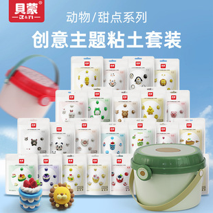 ؐ�ɳ��pճ���o����ͯ���}С��DIY�������̫����Ƥ��������b