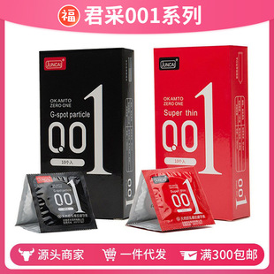 JUNCAI���ɱ����׳���������001���w��10ֻ�b������Ʒ�Ƶ갲ȫ��