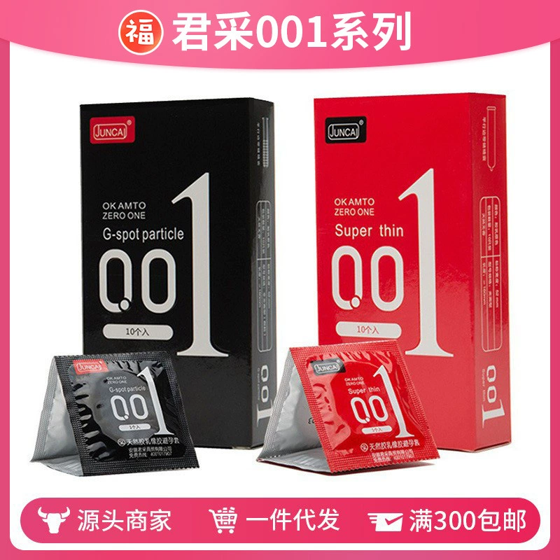 Презервативы JUNCAI Juncai ультратонкие с гиалуроновой кислотой 001, крупные частицы, 10 штук, товары для взрослых, презервативы для отелей