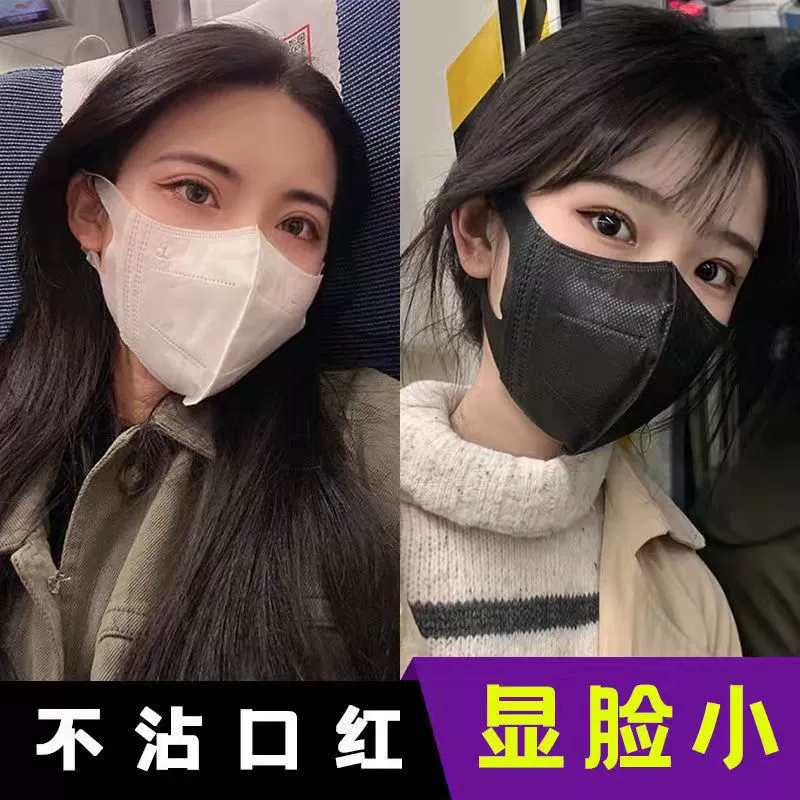 Белая 3D стерео одноразовая маска для мужчин и женщин, тонкая защита от солнца, модная эластичная маска с широким ремешком для лица, демонстрирующая лицо