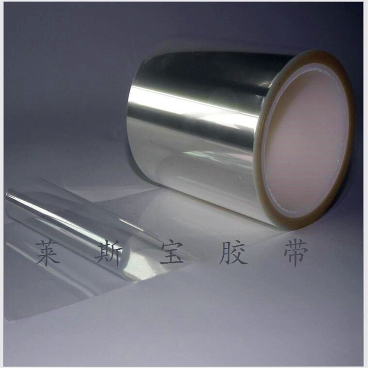 PET透明保护膜 透明PET保护膜 亚克力PET保护膜 无胶印透明保护膜