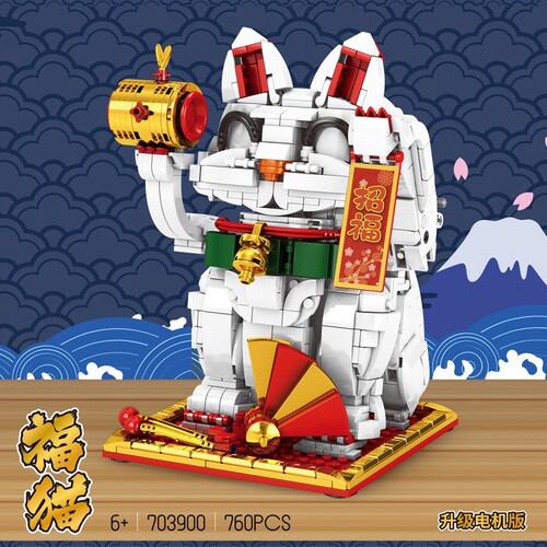 Senbao building blocks are compatible with LEGO Persimmon Ruyi Lucky Cat Dance Dragon and Lion Dance Model Assembly New Year's New Year Gift