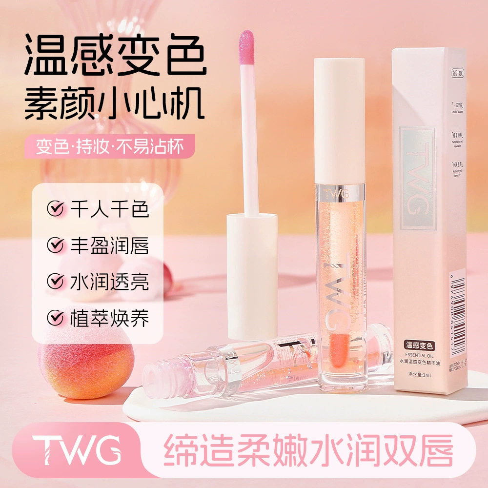 Увлажняющее, теплое и меняющее цвет эссенционное масло, масло для губ, увлажняющее пухлые губы, тысячи цветов, меняющий цвет бальзам для губ, эссенция для ухода за губами.