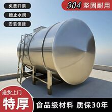 特厚卧式不锈钢水箱家用304食品级水塔储水桶楼顶户外水塔储水罐