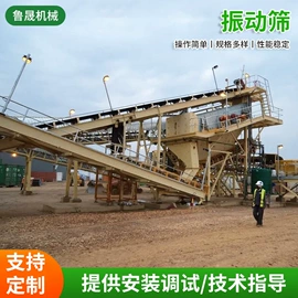 水力选矿设备;重选设备;筛选设备