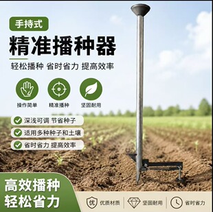 玉米专用播种机2026新款厂家直销｜1688采购百科