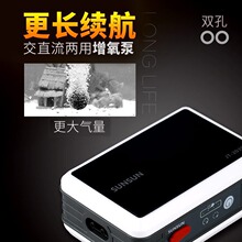 森森JT-202S/203S LT-101S/201S CP-101/201/202交直流两用增氧泵