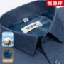 保暖男士加厚冬季衬衫