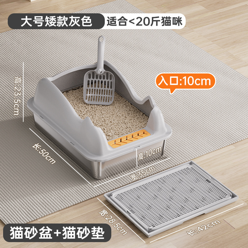 대형 사이즈 - 라이트 그레이 [50*35*23.5cm] + 고양이 모래 매트