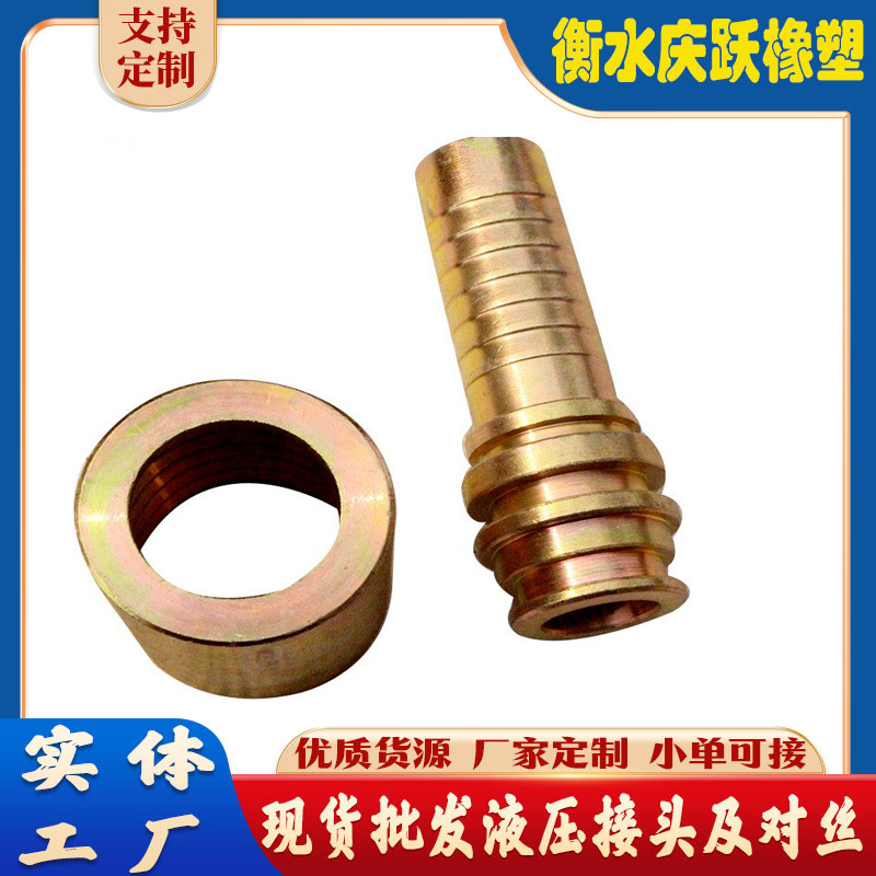 批发DN/KJ煤矿用K型快速接头高压管接头液压支架K型矿用直通接头