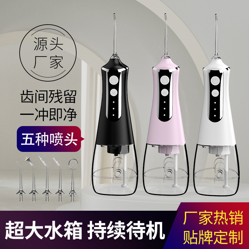 Irrigador dental eléctrico portátil — irrigador oral tipo water‑floss recargable para limpieza interdental