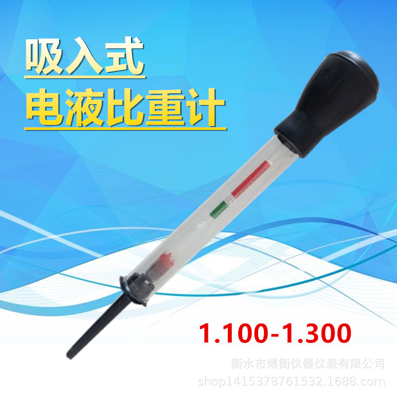 Storage Battery Battery Car Electrolyte Tester Electric Liquid Density Meter Inhalation Hydrometer 1.100-1.300
