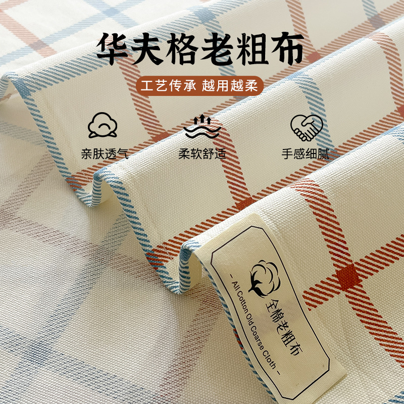 Sábana de tela gruesa vieja de algodón pieza única 100 dormitorio de algodón simple edredón a rayas juego de tres piezas 2025 nuevo