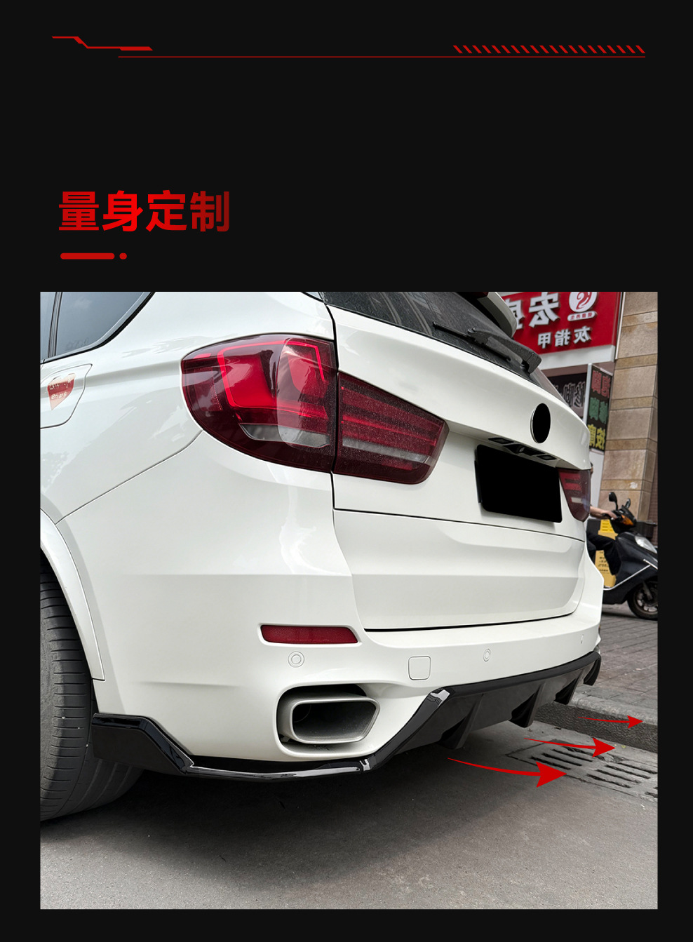 Suitable for 2014-2018 Bmw X5 F15 m Sport Special Black Warrior Rear Lip Spoiler Modification