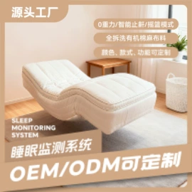 功能床垫;床架/床板;记忆床垫