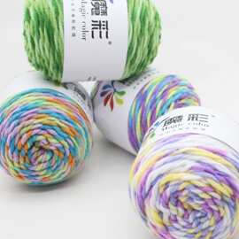 5股牛奶棉段染毛线渐变色宝宝线手编中粗毛线团钩针毯子diy材料包
