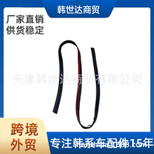 86130C9000 �m��춬F��������܇��� ǰ�L���ܷ�l  86130-C9000