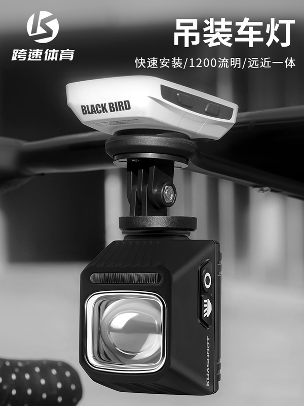自行车夜骑灯公路山地车前灯夜间照明灯码表车灯一体长续航骑行灯|undefined