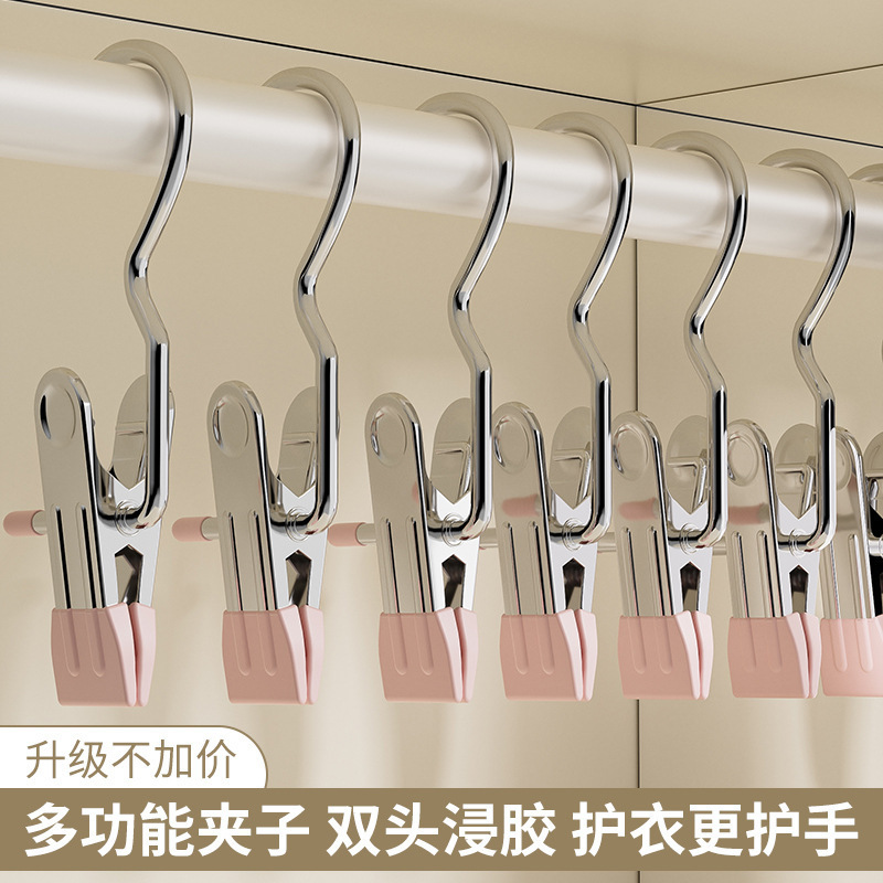 3字クリップ ステンレスフック 3字クリップ 家庭用浸漬プラスチック跡なし収納乾燥帽子クリップ シルクスカーフスカーフクリップ|undefined