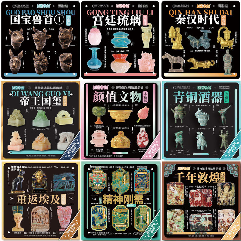 Pinocchio Resin Refrigerator Magnets, Forbidden City Cultural and Creative Museum Tourist Souvenirs, Ancient Archaeological Blind Box Magnetic Stickers Gifts Pinocchio Resin Refrigerator Magnets, Forbidden City Cultural and Creative Museum Tourist Souvenirs, Ancient Archaeological Blind Box Magnetic Stickers Gifts